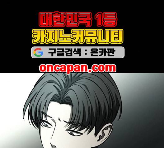 겟백 2 37 93