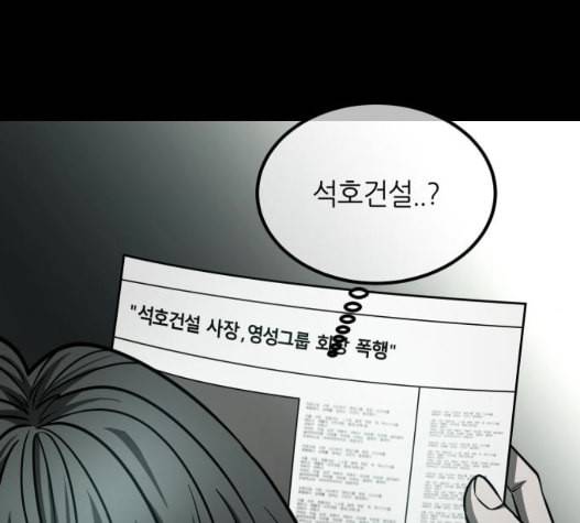 겟백 2 37 95