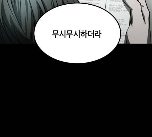 겟백 2 37 96