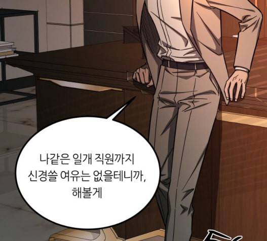 겟백 2 37 98