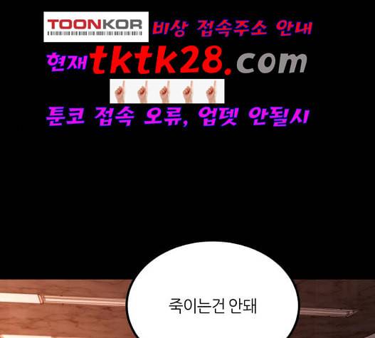 겟백 2 37 103