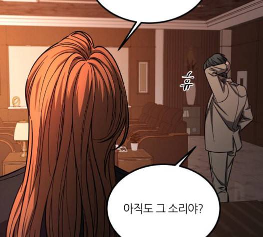 겟백 2 37 104