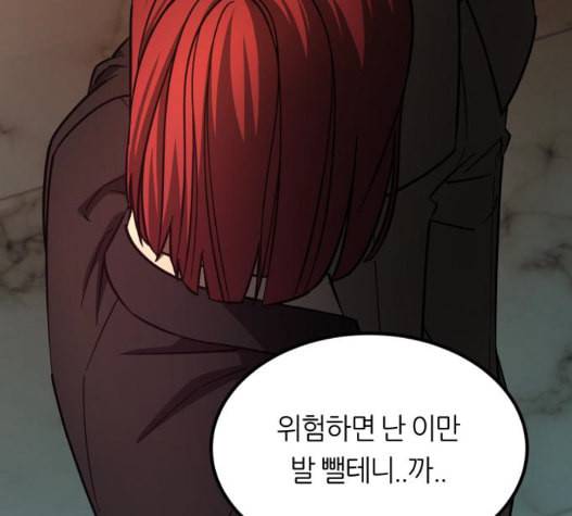 겟백 2 37 108