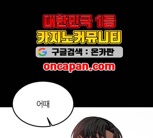 겟백 2 37 115