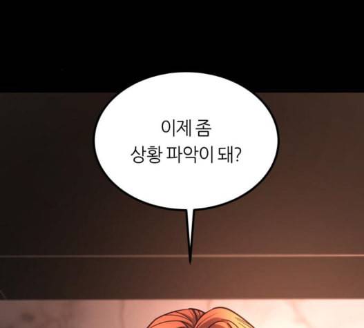 겟백 2 37 117