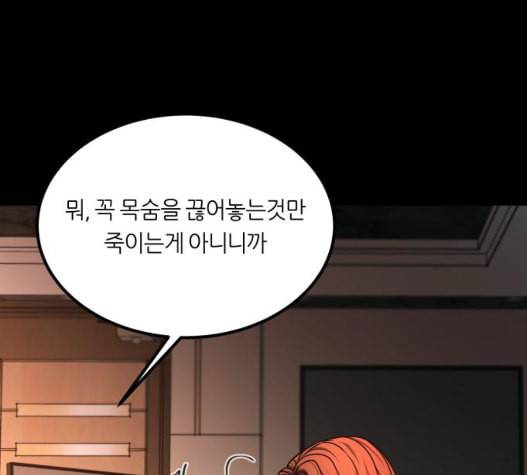 겟백 2 37 123