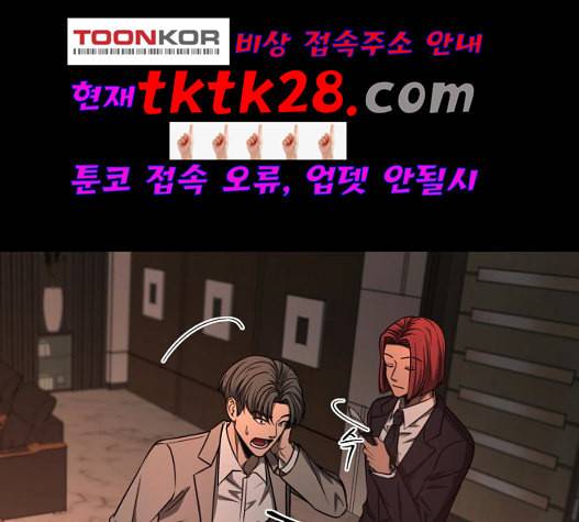 겟백 2 37 125