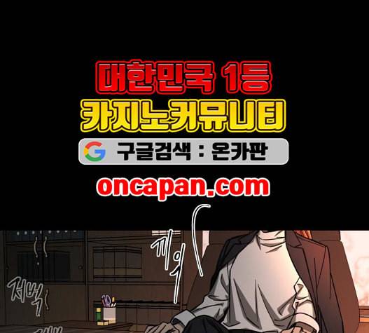겟백 2 37 128