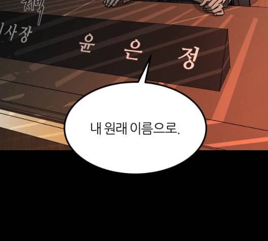 겟백 2 37 129