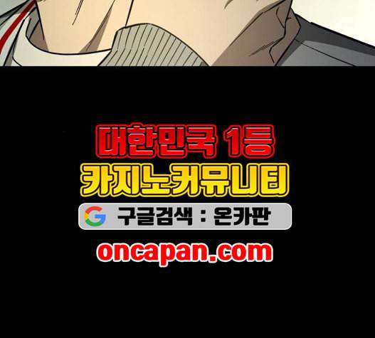 겟백 2 37 135