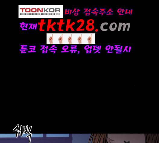 겟백 2 37 145