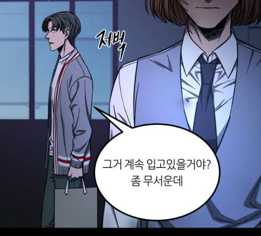 겟백 2 37 146