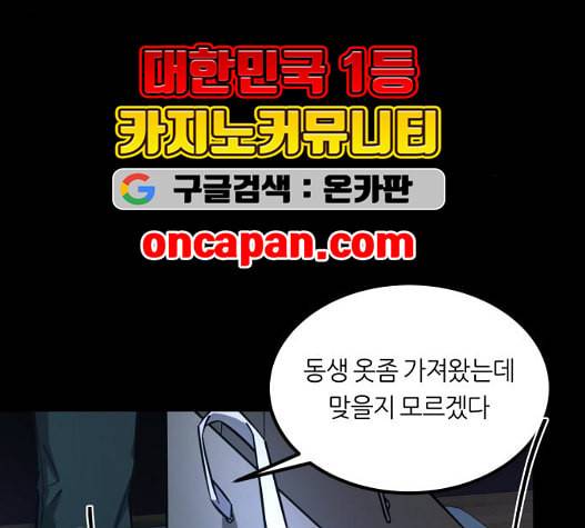 겟백 2 37 147