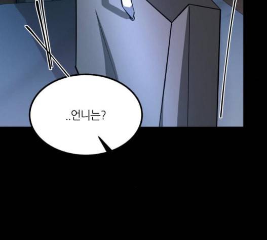 겟백 2 37 148