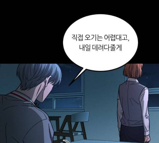 겟백 2 37 149