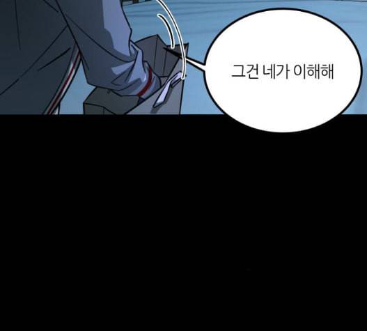 겟백 2 37 150