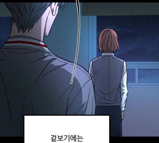 겟백 2 37 154