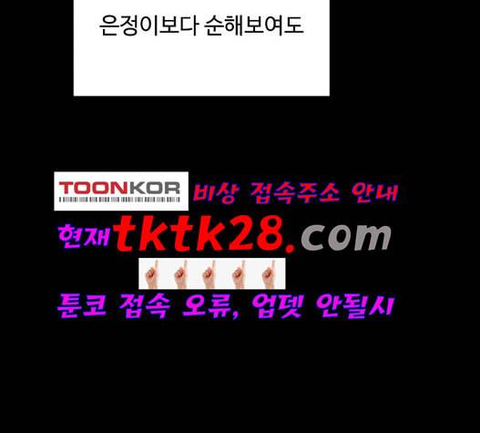 겟백 2 37 155