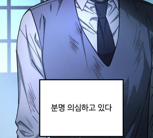 겟백 2 37 157