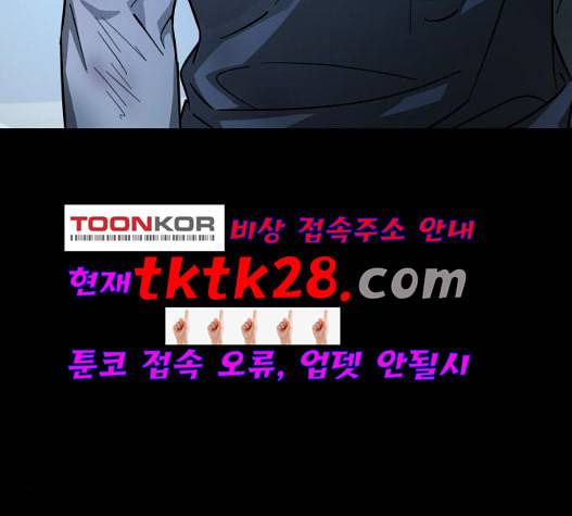 겟백 2 37 158