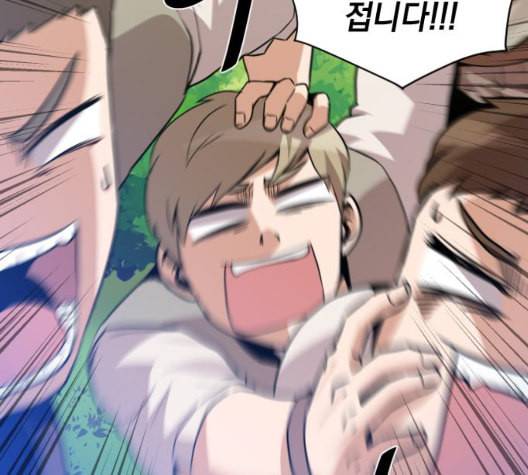 꽃만 키우는데 너무강함 40화 10