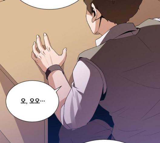 꽃만 키우는데 너무강함 40화 19