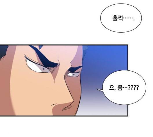 꽃만 키우는데 너무강함 40화 21