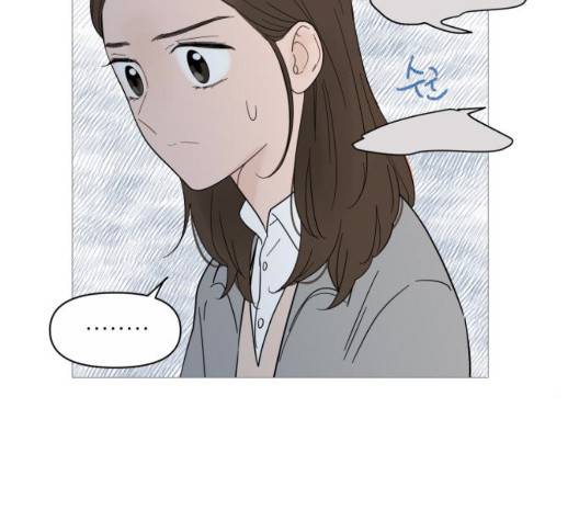 너의 미소가 함정 37화 20