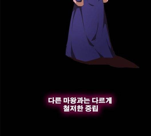 갓 오브 하이스쿨 490화 3