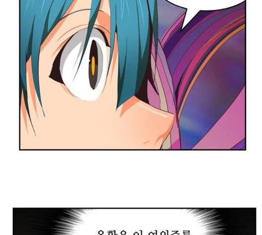 갓 오브 하이스쿨 490화 19