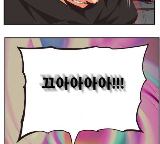 갓 오브 하이스쿨 490화 25