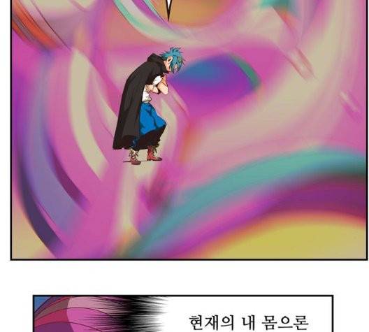 갓 오브 하이스쿨 490화 26