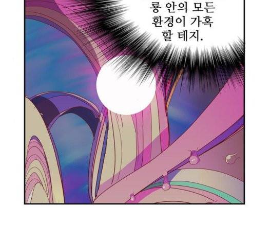 갓 오브 하이스쿨 490화 27
