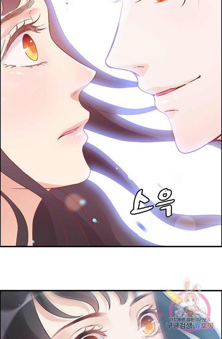 속도위반 대표님과 계약 아내 27화 6