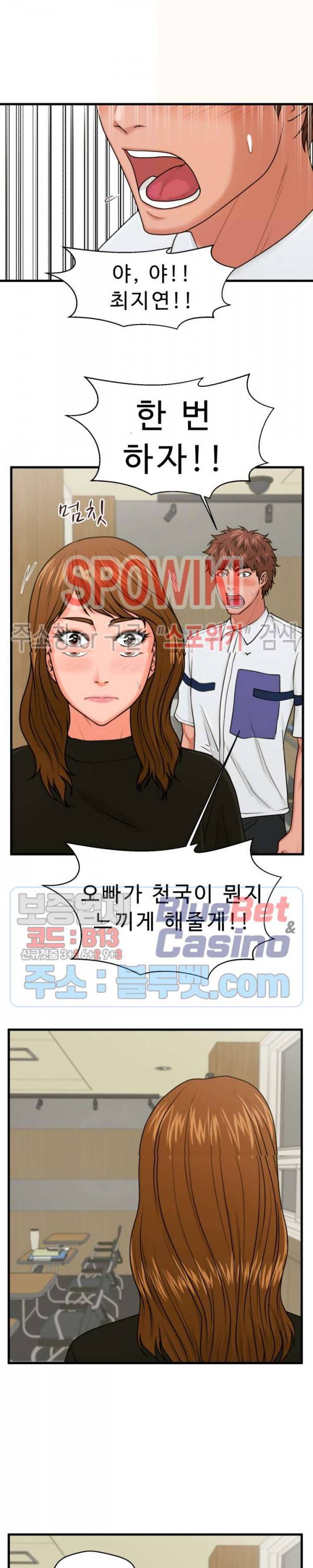 한량 24화 2