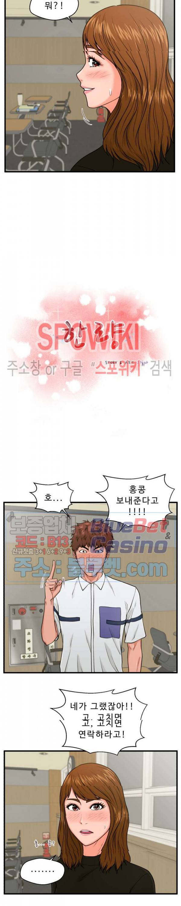 한량 24화 3