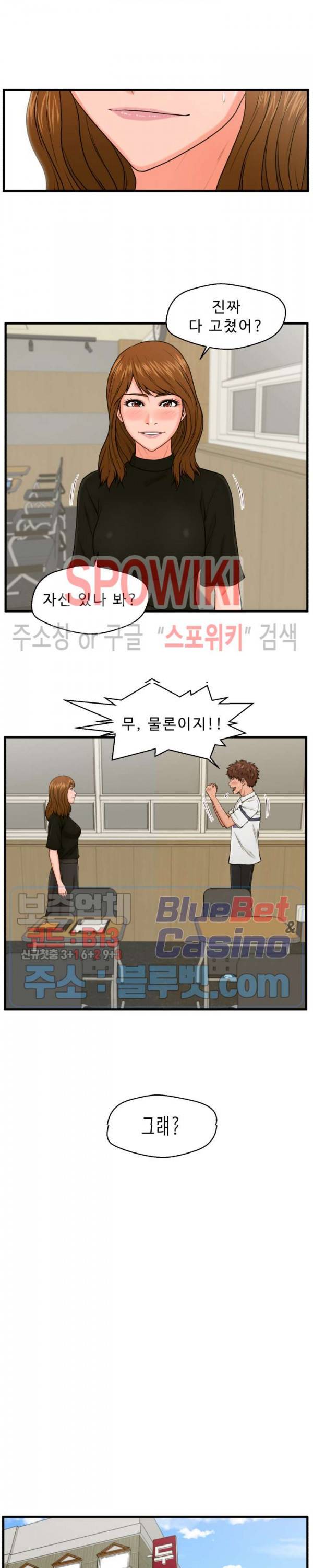 한량 24화 4
