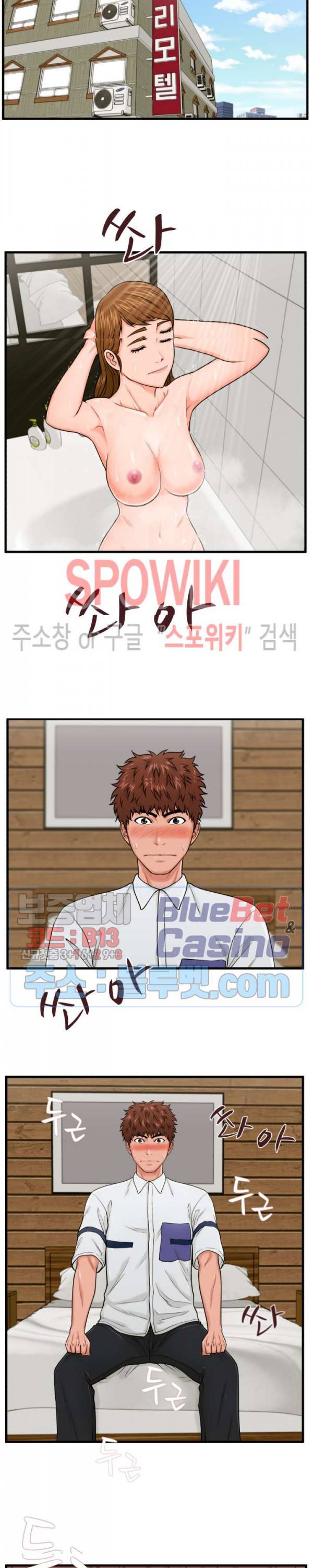 한량 24화 5