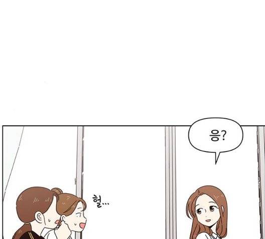 청춘 블라썸 23화 2