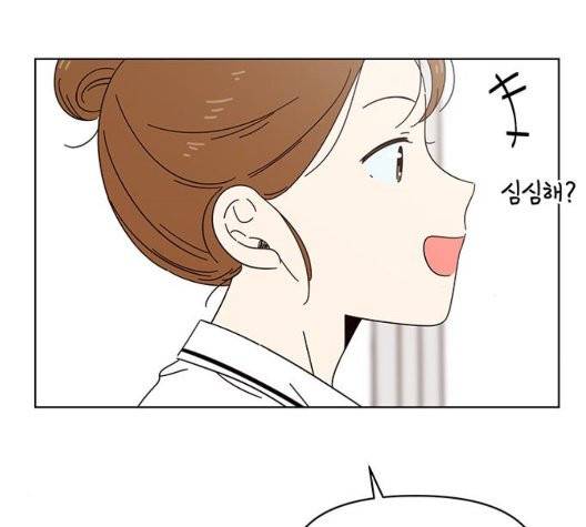 청춘 블라썸 23화 7