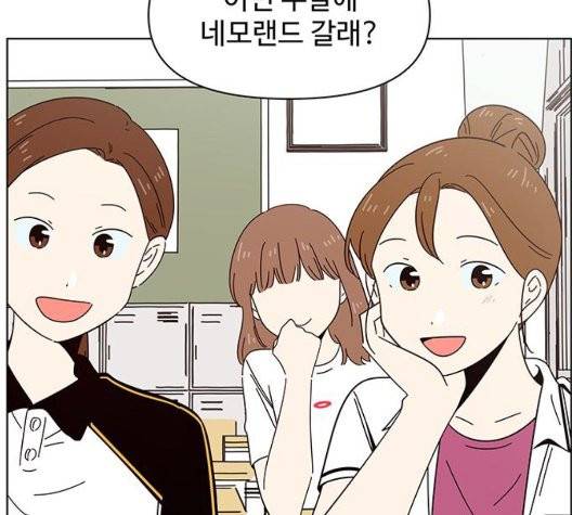 청춘 블라썸 23화 9