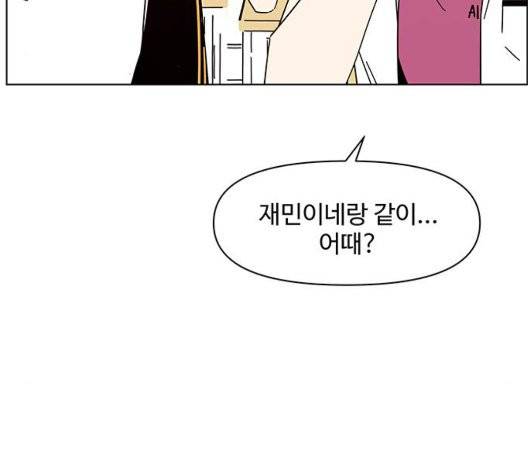 청춘 블라썸 23화 10