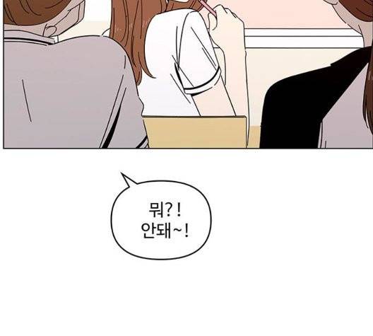 청춘 블라썸 23화 12