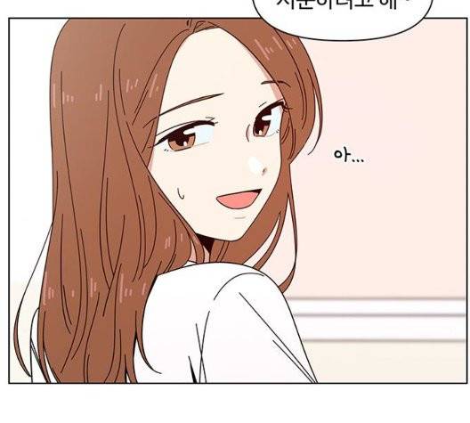 청춘 블라썸 23화 16