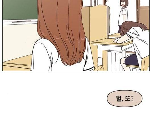 청춘 블라썸 23화 20