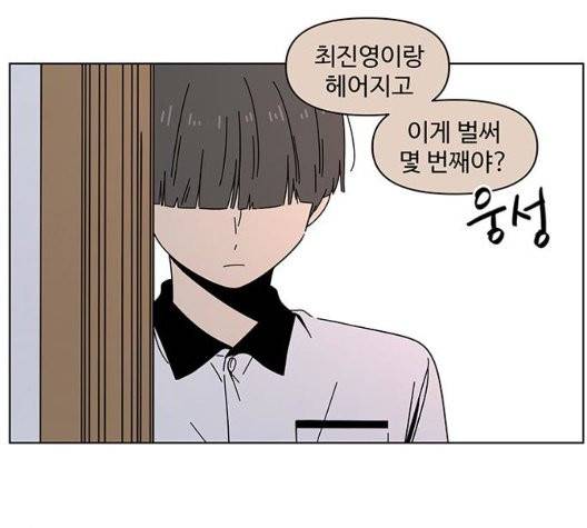 청춘 블라썸 23화 21