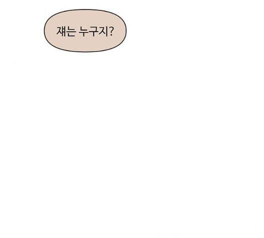 청춘 블라썸 23화 22