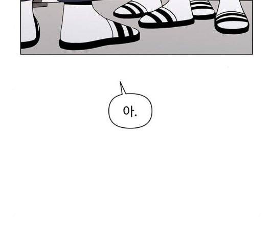 청춘 블라썸 23화 26