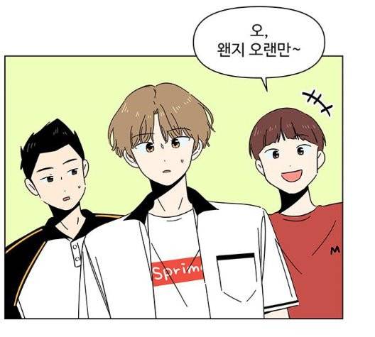 청춘 블라썸 23화 27