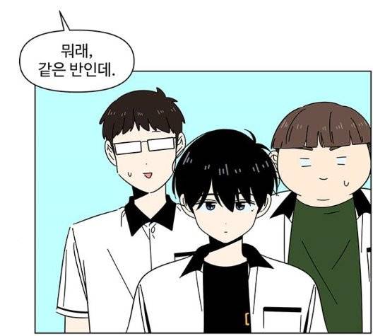 청춘 블라썸 23화 28